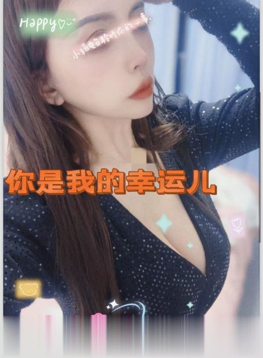 广东-深圳罗湖晶晶老师-1.jpg